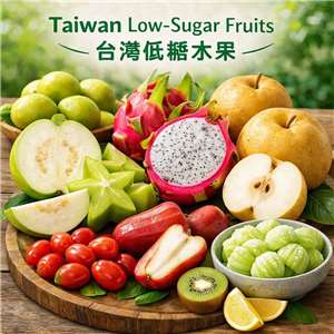 Taiwan Fruits