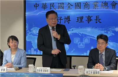 Taiwan Chamber of Commerce Launches First International Taiwanese Business Development Program
The General Chamber of Commerce held a press conference for its first International Taiwanese Business Development Program on October 8. Chairman Hsu Shu-po (center) expressed hopes of connecting Taiwanese businesses worldwide with industries in Taiwan, while encouraging second- and third-generation Taiwanese entrepreneurs to participate and strengthen exchanges across generations and overseas business communities. (Photo by Tsai Peng-min)