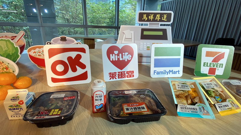 LG Alam nyo ba ano oras nag sisimula ang mga Convenience Store nag lalabas na ng discount items 中央社記者黃旭昇新北攝 115年2月5日 