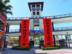 LG
Chinese New Year may work ba kayo?
（SKM Park Outlets提供）
中央社記者林巧璉傳真 115年1月22日
