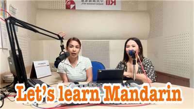 Lets Learn Mandarin