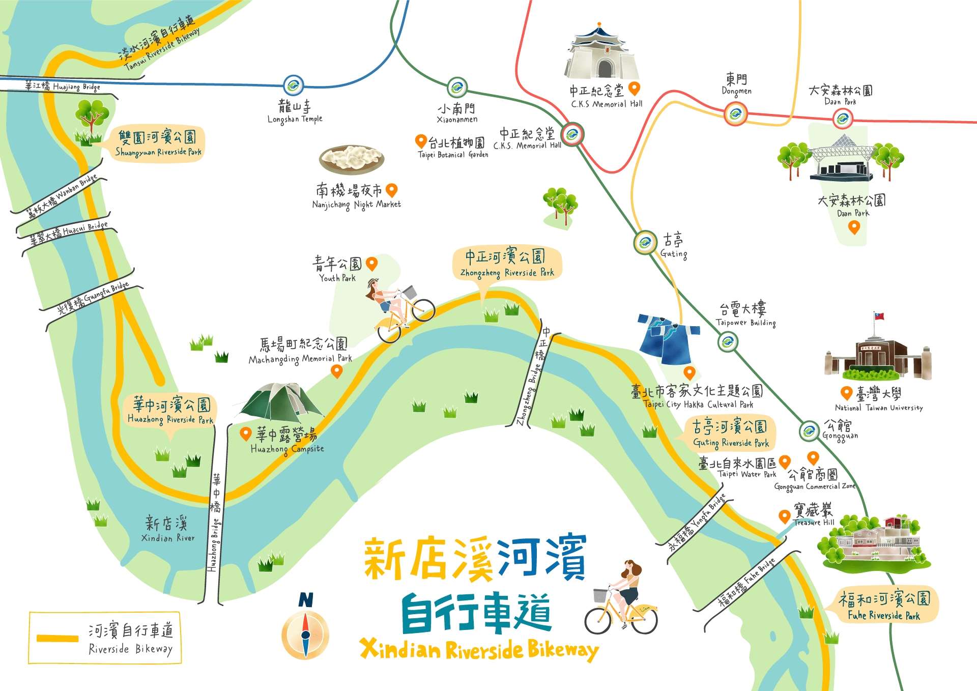Xindian Riverside Bikeway (Photo: Department of Information and Tourism,Taipei City Government?