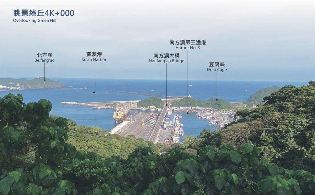 Nanfang'ao Viewing Platform(Drive Taiwan)
