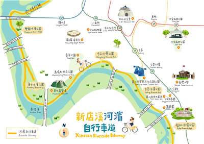 Xindian Riverside Bikeway (Photo: Department of Information and Tourism,Taipei City Government?