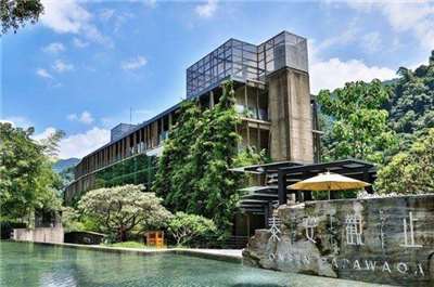 Onsen Papawaqa, Miaoli. Photo from Miaoli County Government.