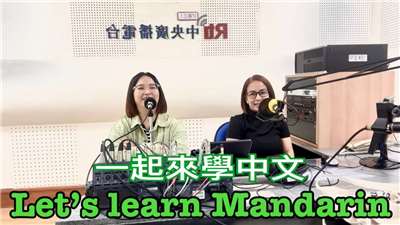 lets learn Mandarin
