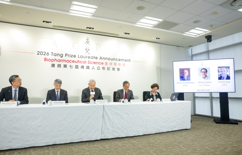 Nagsagawa ang Tang Prize Foundation ng press conference sa Taipei noong ika-16 para ianunsyo ang mga nagwagi sa 2026 Tang Prize in Biopharmaceutical Science. Dumalo sa event sina Tang Prize Foundation CEO Chen Chen-chuan, Taipei Medical University senior adviser Ho Hung-neng, Tang Prize Biopharmaceutical Science selection committee convenor Chang Wen-chang, at Academia Sinica academicians Wang Hui-chun at Chen Ling-chin. Inanunsyo nila na magkakasamang ginawaran ang tatlong mahahalagang scientists sa larangan ng cellular immunotherapy na sina Steven A. Rosenberg, Michel Sadelain at Carl H. June. Larawan mula sa Central News Agency.