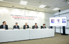 Nagsagawa ang Tang Prize Foundation ng press conference sa Taipei noong ika-16 para ianunsyo ang mga nagwagi sa 2026 Tang Prize in Biopharmaceutical Science. Dumalo sa event sina Tang Prize Foundation CEO Chen Chen-chuan, Taipei Medical University senior adviser Ho Hung-neng, Tang Prize Biopharmaceutical Science selection committee convenor Chang Wen-chang, at Academia Sinica academicians Wang Hui-chun at Chen Ling-chin. Inanunsyo nila na magkakasamang ginawaran ang tatlong mahahalagang scientists sa larangan ng cellular immunotherapy na sina Steven A. Rosenberg, Michel Sadelain at Carl H. June. Larawan mula sa Central News Agency.