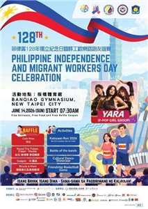 菲律賓128年獨立日暨移工歡樂路跑友誼賽 (圖:菲辦粉專)Philippines 128th Independence Day & Migrant Workers' Fun Run Friendship Race (Photo: Philippine Office Facebook Page)
