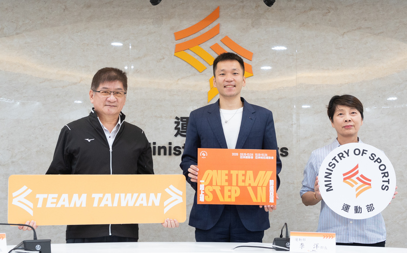 Inanunsyo ng Ministry of Sports noong Hulyo 14 ang roster ng Taiwan para sa 34 sports events ng 2026 Aichi-Nagoya Asian Games. Dumalo sa press conference sina Sports Minister Lee Yang, gitna, Deputy Minister Hung Chih-chang, kaliwa, at Department of Competitive Sports Director Hsieh Fu-hsiu, kanan. Hinikayat nila ang publiko na suportahan ang mga atleta, coaches, at buong Taiwan delegation. Photo courtesy of Central News Agency.