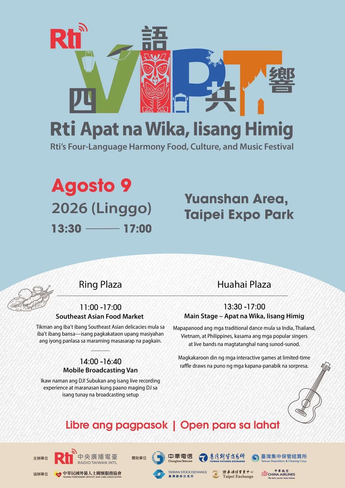 Bilang pagdiriwang sa ika-98 anibersaryo ng Rti Central Radio, magdaraos ang Rti ng malaking event na “Rti VIPT Four-Language Festival: Vietnamese, Indonesian, Filipino, And Thai Culture, Food, And Music Festival” sa Agosto 9, Linggo, sa Yuanshan Expo Park Flower Sea Plaza at Circular Plaza. Photo: RTI