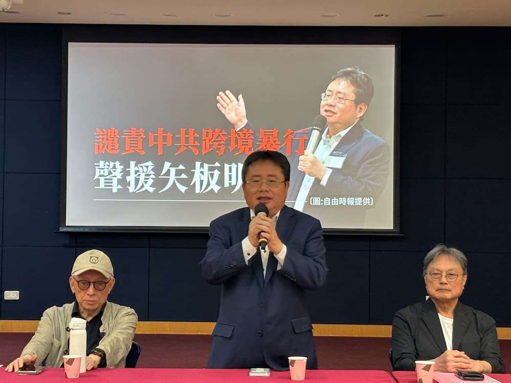 Nagsagawa ng press conference noong Hulyo 9 ang Taiwan pro-democracy group na Taipei City Xinmin Cross-Strait Research Association na may temang “Pag-atake kay Yaita Akio: Kinokondena ang Cross-Border Violence.” Nagpaabot din ng suporta kay Yaita ang iba’t ibang sektor sa Taiwan. Photo by Daisuke Motomura.
