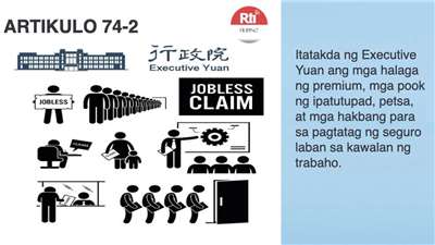 Labor Insurance Act, Article 74-2 Photo from Sherry Wang.
