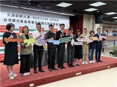 Noong ika-23, lumagda ang Taiwan Tourism Administration at ang NAVITIME JAPAN sa isang Memorandum of Understanding (MOU) sa larangan ng turismo, na hudyat ng pagsisimula ng isang bagong yugto ng smart tourism cooperation sa pagitan ng Taiwan at Japan. (Kuha ni Wu Li-chun.)