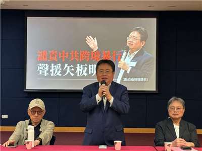Nagsagawa ng press conference noong Hulyo 9 ang Taiwan pro-democracy group na Taipei City Xinmin Cross-Strait Research Association na may temang “Pag-atake kay Yaita Akio: Kinokondena ang Cross-Border Violence.” Nagpaabot din ng suporta kay Yaita ang iba’t ibang sektor sa Taiwan. Photo by Daisuke Motomura.