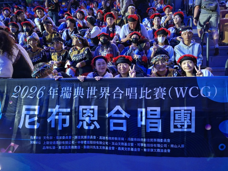 DF
Nipun Chorus, Nagwagi ng Gold Medal sa World Choir Games sa Sweden
Ginanap sa Helsingborg, Sweden ang ika-14 na World Choir Games, kung saan nagwagi ng gold medal sa Folklore with Accompaniment category ang Nipun Chorus mula sa Baolai, Kaohsiung.
Dahil din sa mahusay nilang performance sa nakaraang World Choir Games, inimbitahan ang grupo na magtanghal sa dalawang concert. (Larawan: CNA reporter Ku Yung-li, Helsingborg / Agosto 11, 2026)