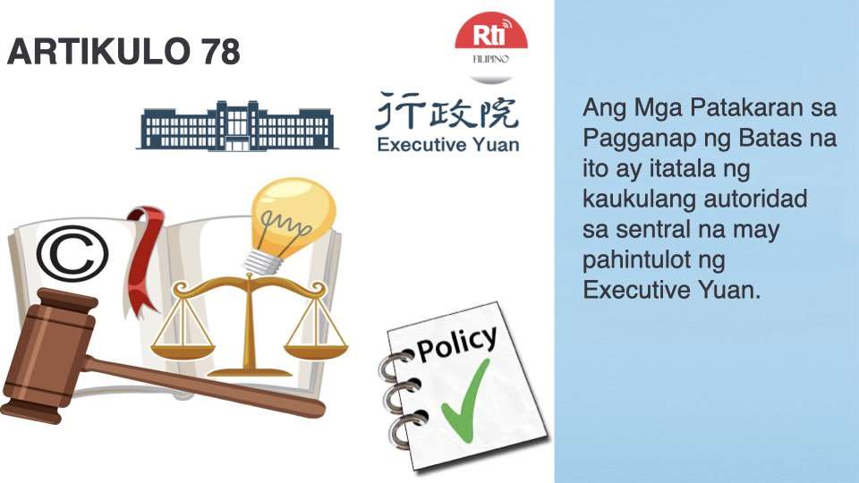 Labor Insurance Act, Article 78 Photo from Sherry Wang.