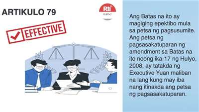 Labor Insurance Act, Article 79 Photo from Sherry Wang.