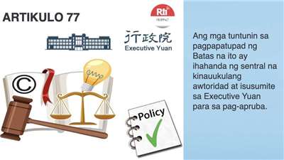 Labor Insurance Act, Article 77 Photo from Sherry Wang.