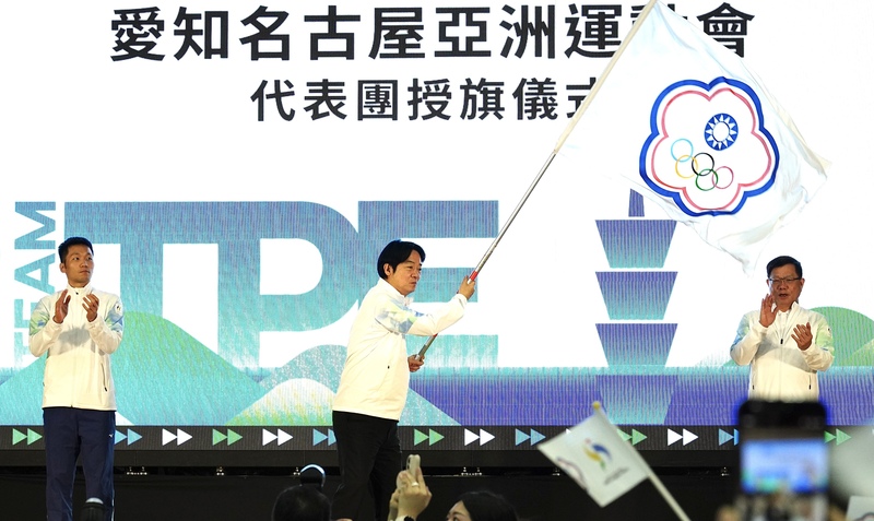 Si President Lai Ching-te ay nagbigay ng delegation flag sa Taiwan team para sa Nagoya Asian Games. Ang flag presentation ceremony para sa delegasyon ng 2026 20th Aichi-Nagoya Asian Games ay ginanap noong ika-8 sa National Sports Training Center, kung saan personal na ipinasa ni President Lai, nasa gitna, ang delegation flag sa Taiwan team. Photo Source: Central News Agency.