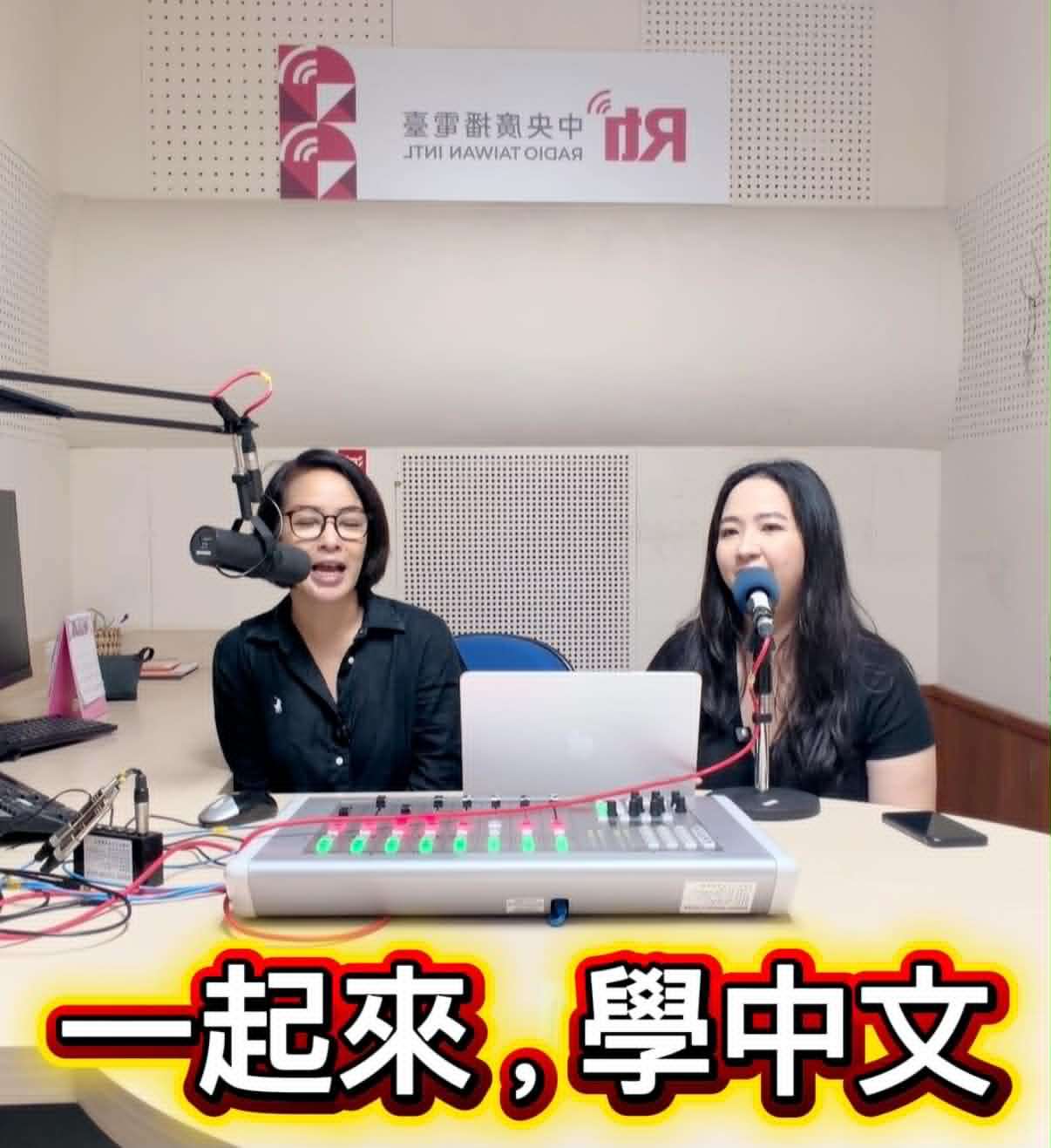 lets learn mandarin