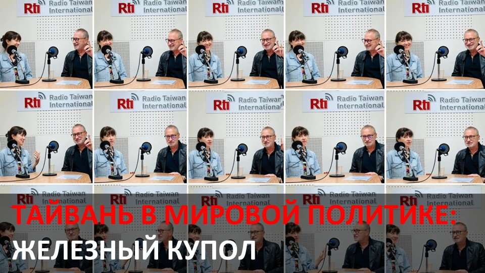 Ведущие: Мария Ли и Андрей Солодов.