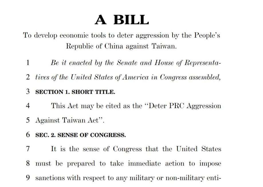 Фото: Скриншот с сайта Комитета Сената США по международным отношениям.