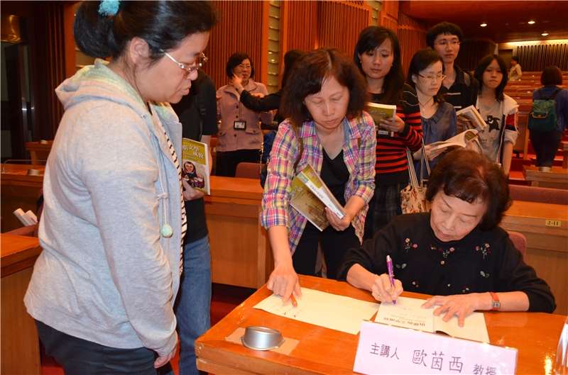  Фото: Национальная центральная библиотека Тайваня