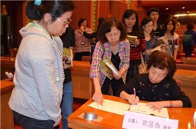  Фото: Национальная центральная библиотека Тайваня