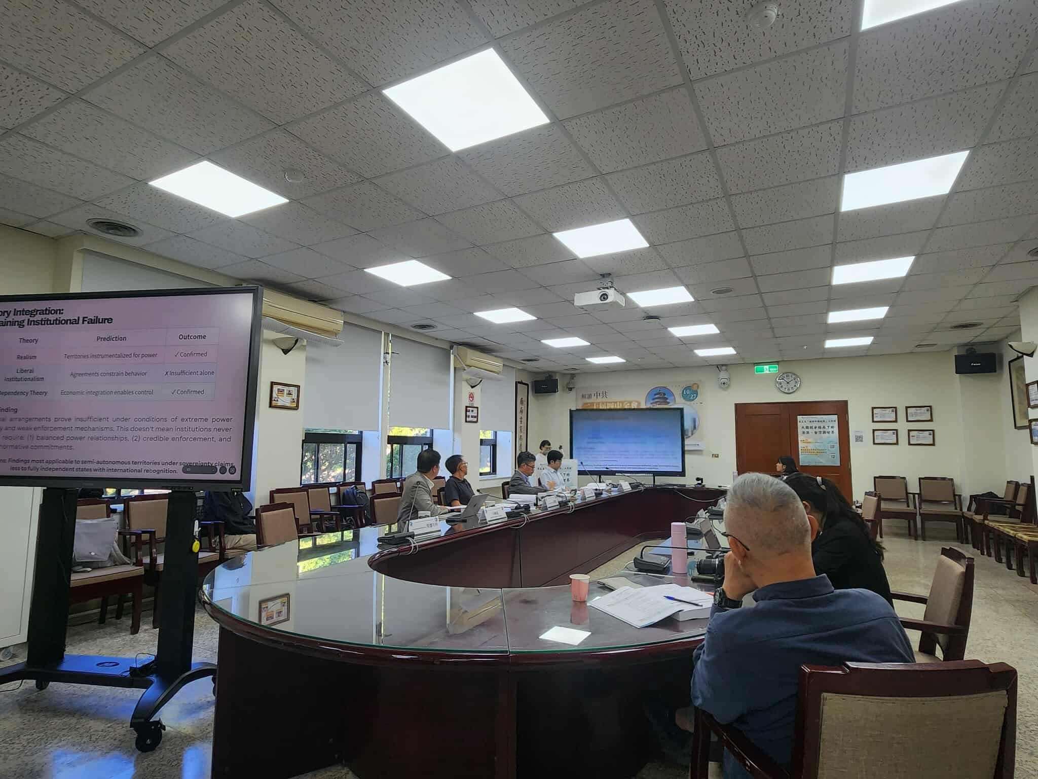 Тайвань и «Единый фронт», ч. 1