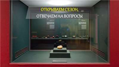 «Сон в красном тереме»: открытие 5-го сезона!