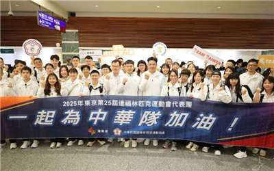 Фото: Министерство спорта