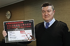 Замминистра внутренних дел Тайваня Ма Ши-юань. Фото: CNA