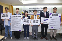 Главы партий-участниц Фронта «Вперед, Тайвань». Фото: CNA