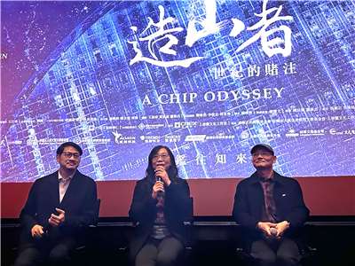 Фото: Инна Островская, РС МРТ.