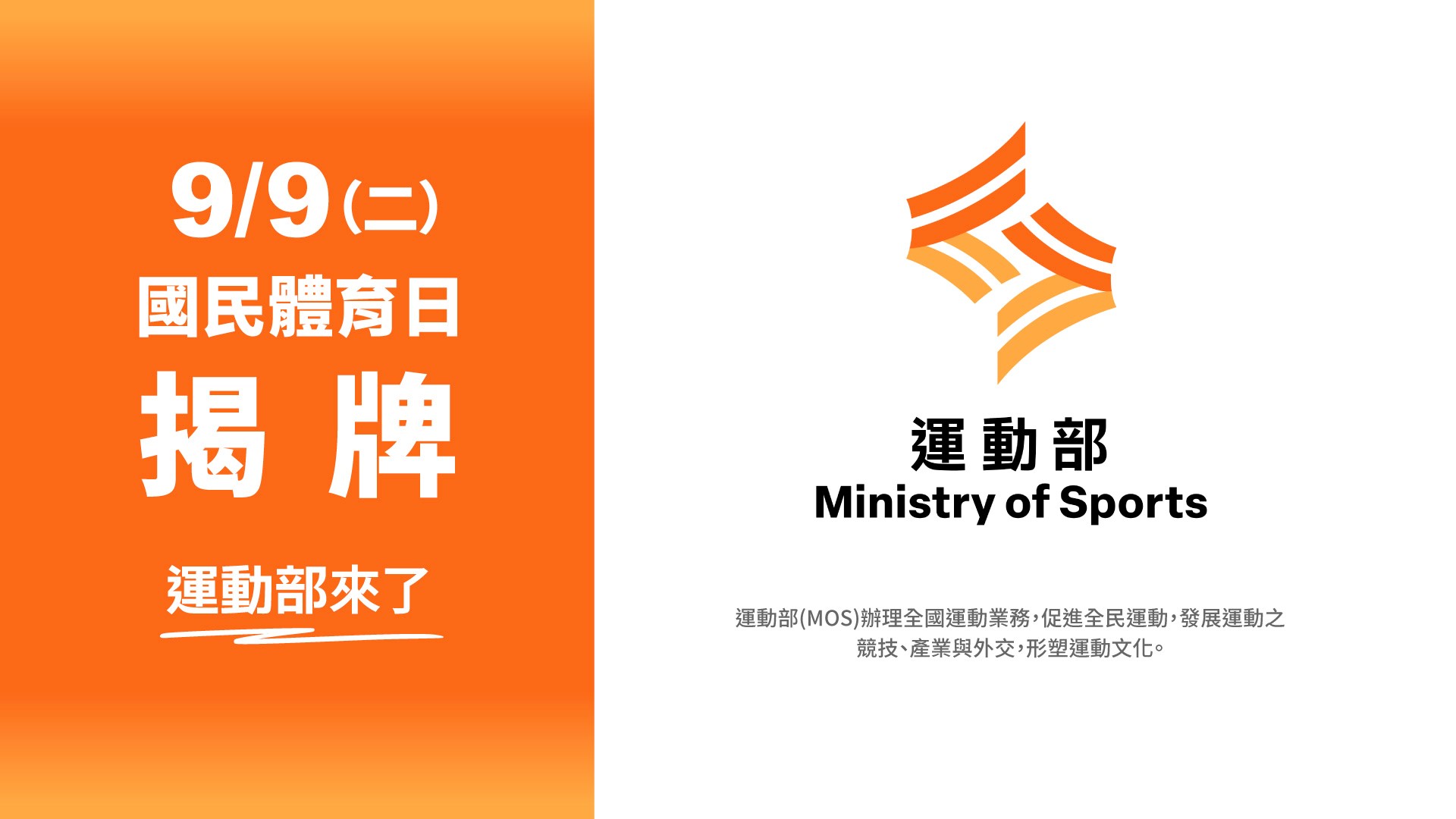 Фото: Испольнительный Юань Тайваня