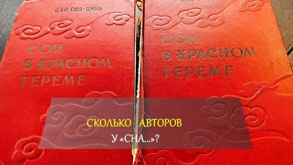 «Авторская» дилемма