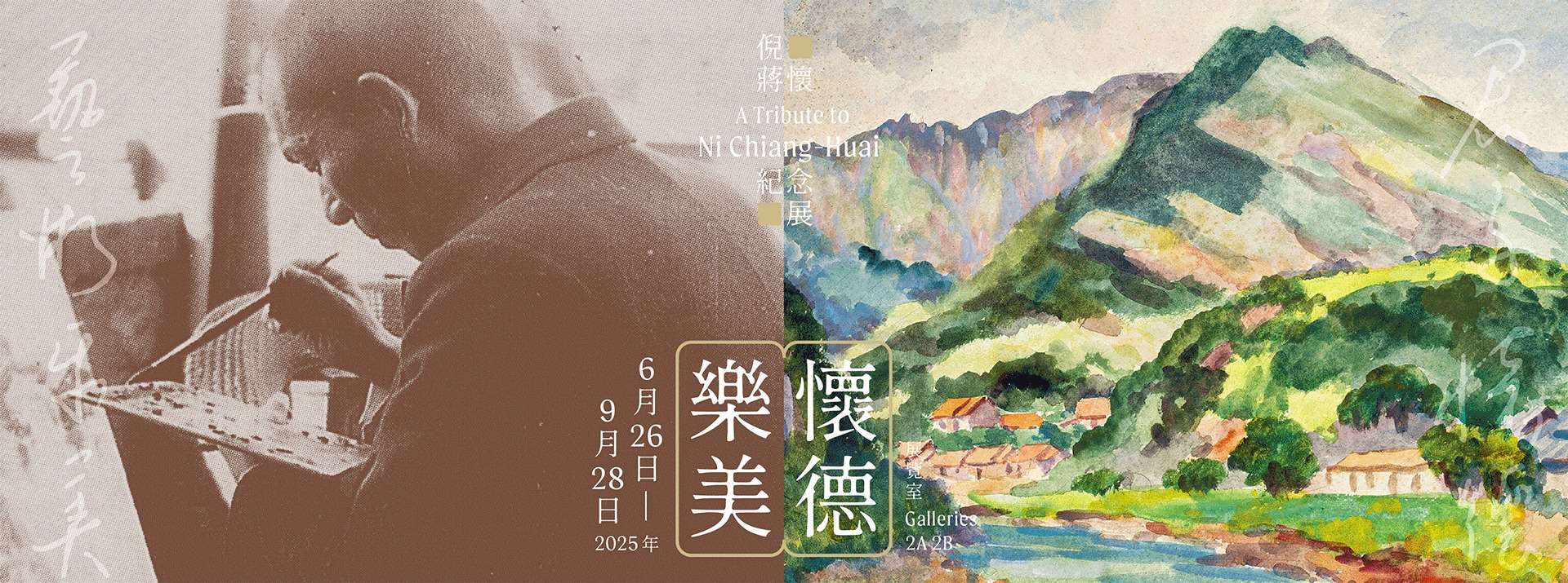 Фото: Тайбэйский музей изобразительных искусств