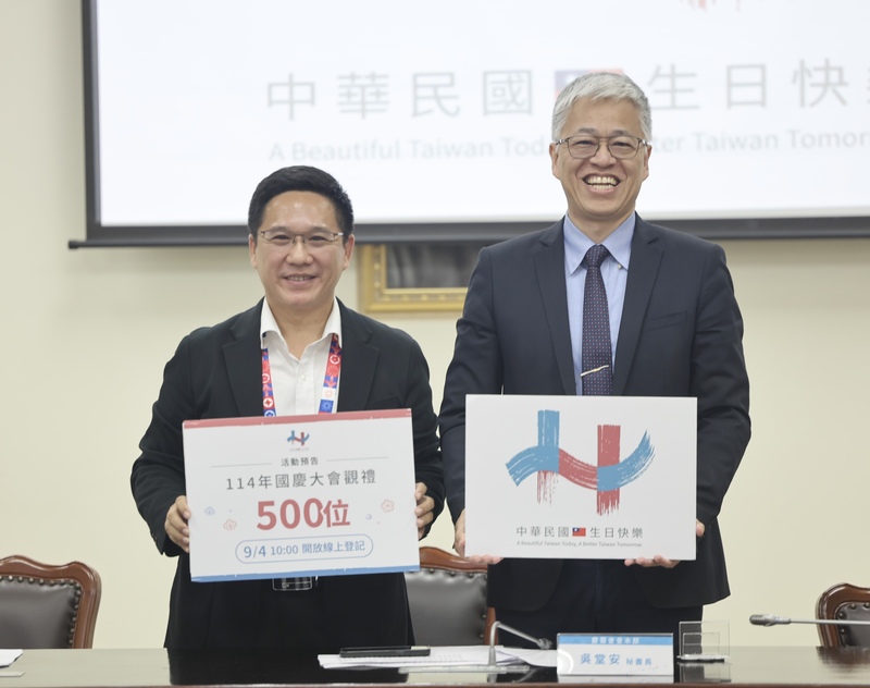 Секретарь оргкомитета Национального дня Китайской Республики У Тан-ань (справа) презентует новый дизайн эмблемы предстоящих торжеств.