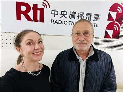 Тайвань в мировой политике