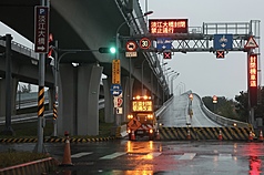 Фото: CNA
