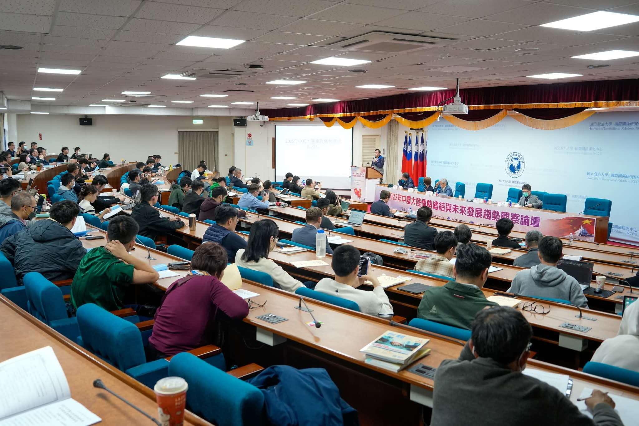 Зал международных конференций Центра исследований международных отношений Государственного университета Чжэнчжи в день проведения форума. Фото: ЦИМО ГУЧ