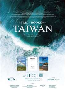 Фото: Колумбийский университет.