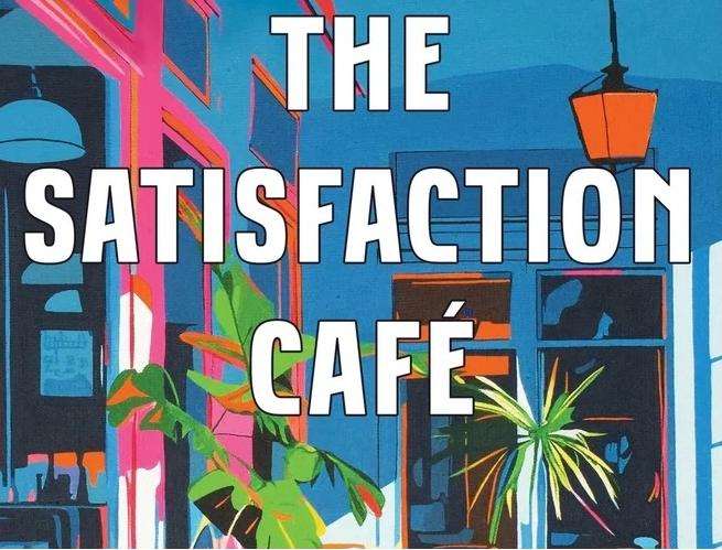 Обложка книги «The Satisfaction Café» писательницы Кэти Ван.