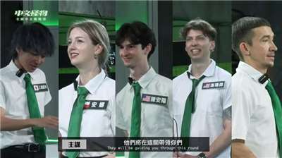 О «Монстре китайского языка»