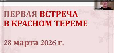 Русская служба МРТ отметила день рождения посиделками в «Красном тереме». Фото: РС МРТ.
