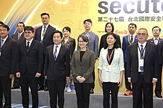 Вице-президент Тайваня Сяо Мэй-цинь (в центре) на открытии Secutech 2026. Фото: CNA