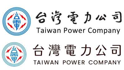 Новое лого компании в сравнении с оригинальным (снизу наверх). Фото: Taiwan Power Co.
