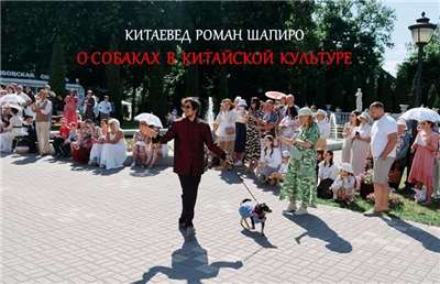 Роман и Юзи Шапиро.