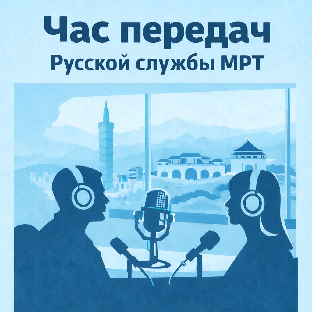 Час передач пятницы. ( Изображение сгенерировано с помощью ИИ).
